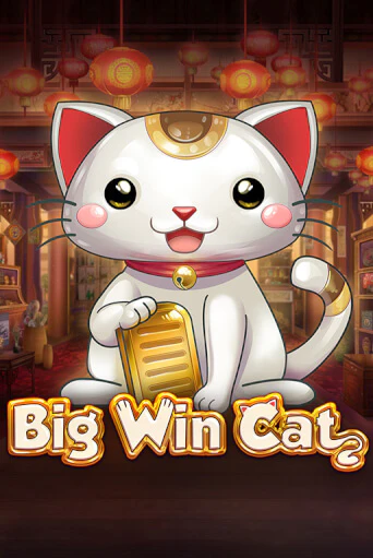 Big Win Cat игра онлайн | Casino 888 бесплатно и без регистрации