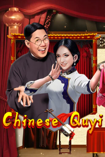 Chinese Quyi игра онлайн | Casino 888 бесплатно и без регистрации
