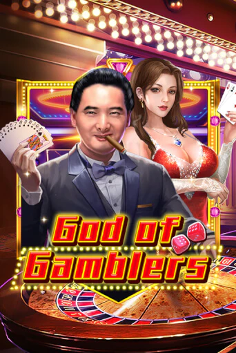 God Of Gamblers игра онлайн | Casino 888 бесплатно и без регистрации