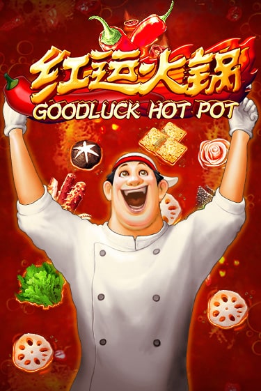 Goodluck Hot Pot игра онлайн | Casino 888 бесплатно и без регистрации