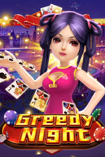 Greedy Night игра онлайн | Casino 888 бесплатно и без регистрации