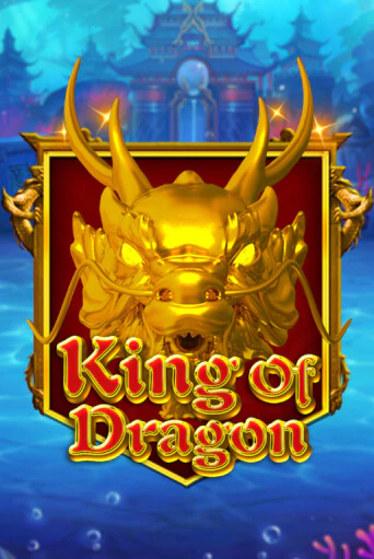 King Of Dragon игра онлайн | Casino 888 бесплатно и без регистрации