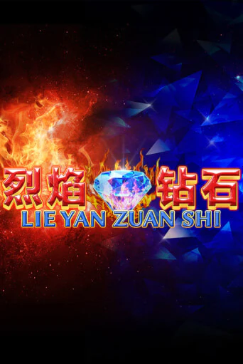 Lie Yan Zuan Shi игра онлайн | Casino 888 бесплатно и без регистрации