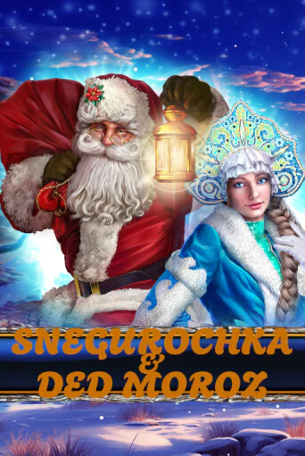 Snegurochka & Ded Moroz игра онлайн | Casino 888 бесплатно и без регистрации