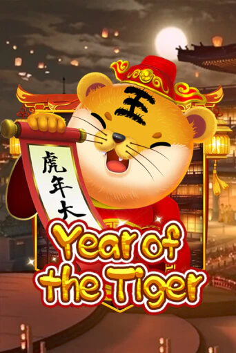Year Of The Tiger игра онлайн | Casino 888 бесплатно и без регистрации