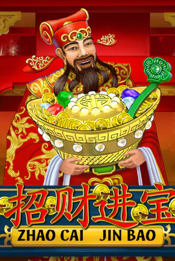 Zhao Cai Jin Bao игра онлайн | Casino 888 бесплатно и без регистрации