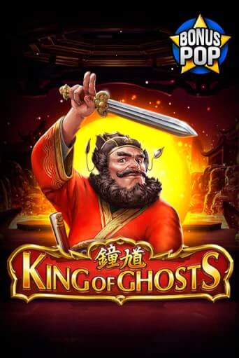 King of Ghosts игра онлайн | Casino 888 бесплатно и без регистрации