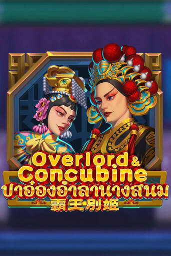 Overlord & Concubine игра онлайн | Casino 888 бесплатно и без регистрации